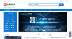 Desktop Screenshot of im2m.com.cn